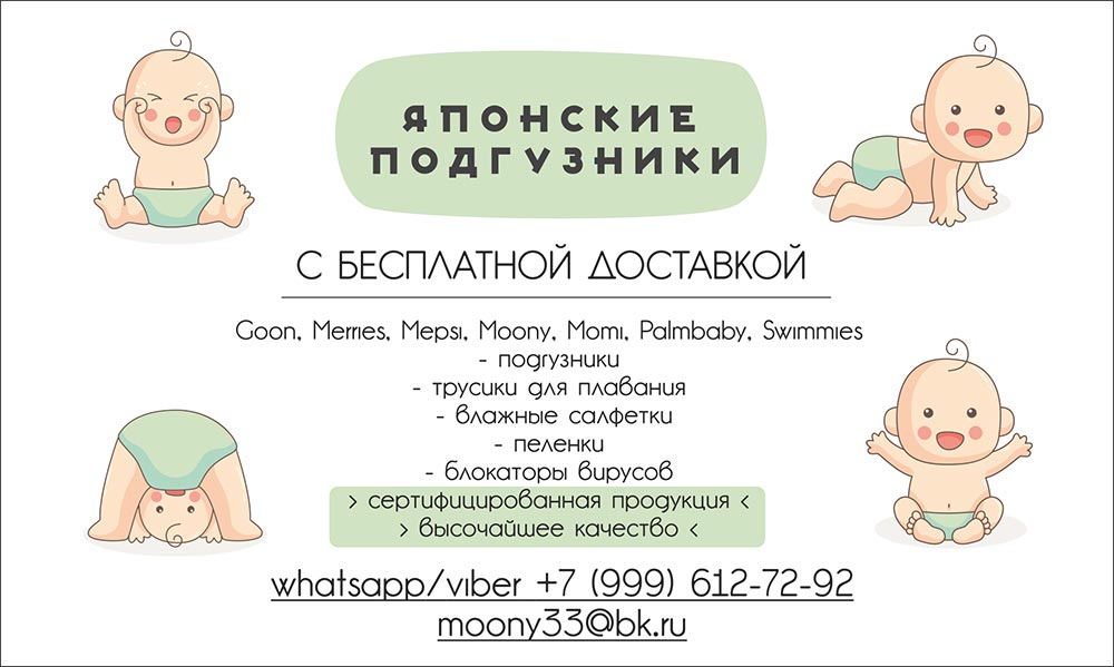 Валберис Интернет Магазин Александров