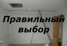 Продам дом в Александрове