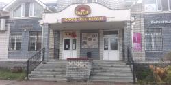 537. Продаётся отдельностоящее двухэтажное здание магазина с кафе, район Черёмушки