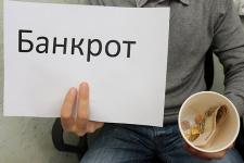 Услуги юриста по банкротству физических лиц в Москве
