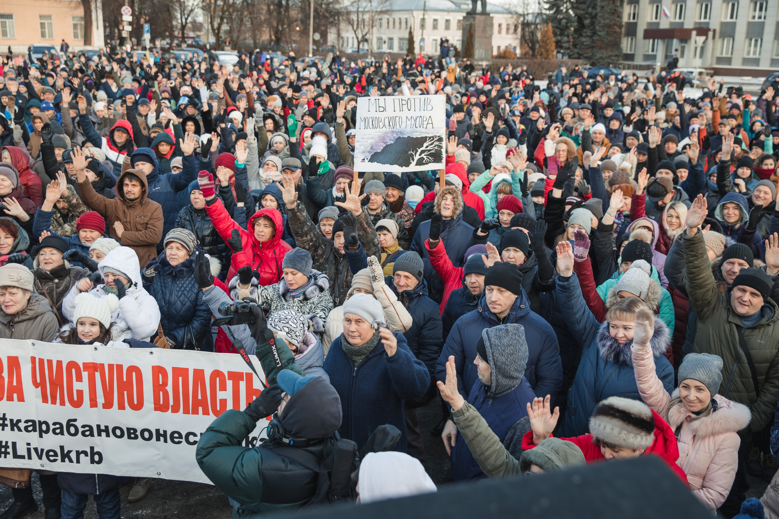 Событие г. Митинг в Александрове. Протесты в Александрове сейчас. Митинг о закрытии свалки. Кучино свалка митинг.