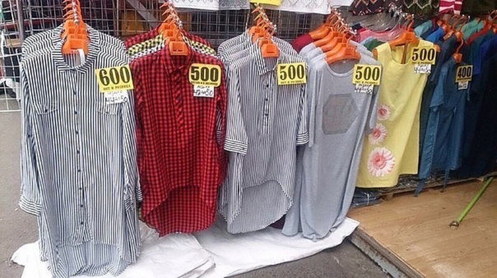 Сколько стоит одежда