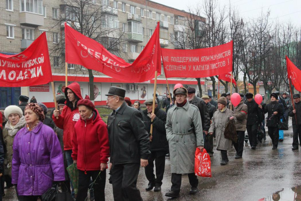 Демонстрация 7 ноября