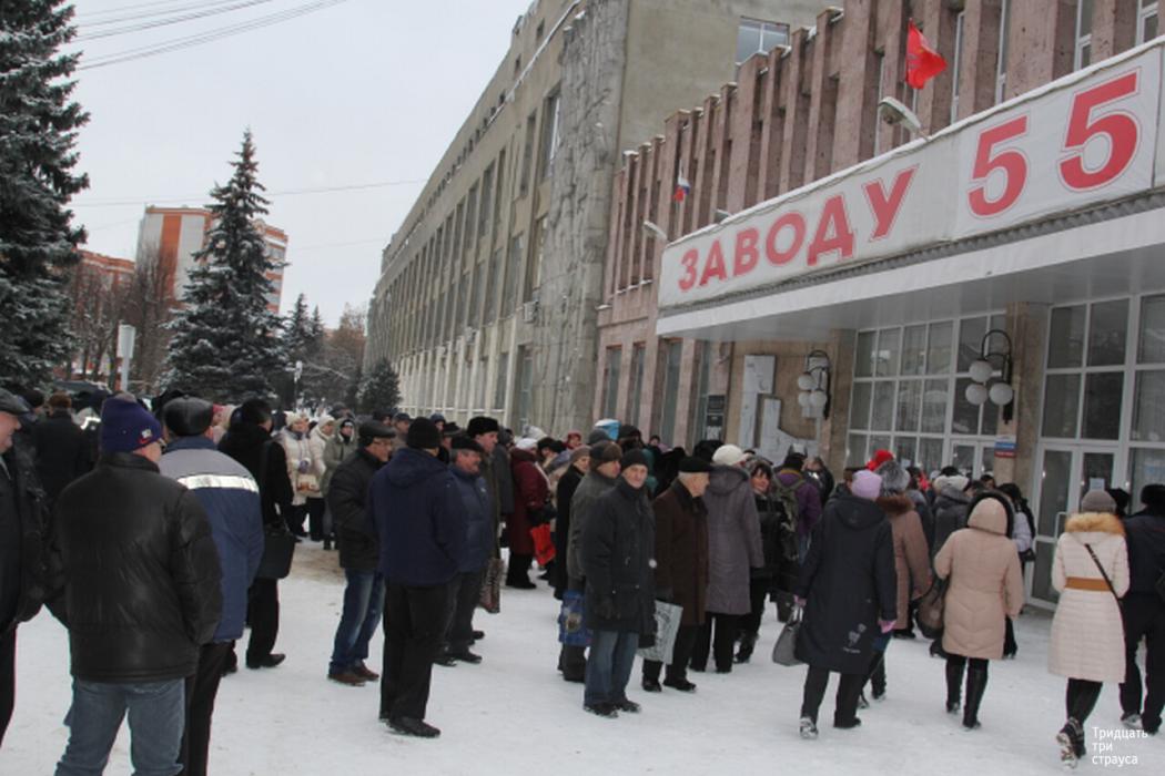 Завод 50. Завод ДАЛЕКС Г Александров. Завод 50 летия Александров. ООО НПК ДАЛЕКС Г Александров. Завод им 50 летия СССР Александров.