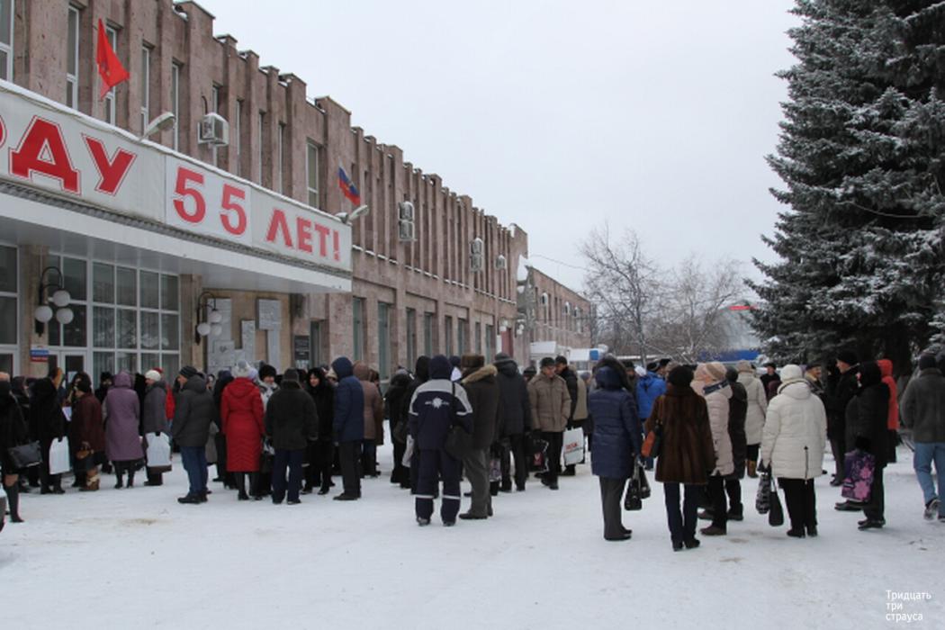 Завод 50. Завод 50 летия Александров. Завод ДАЛЕКС Г Александров. Завод 50 летия Александров Крип Техно. Завод им 50 летия СССР Александров.